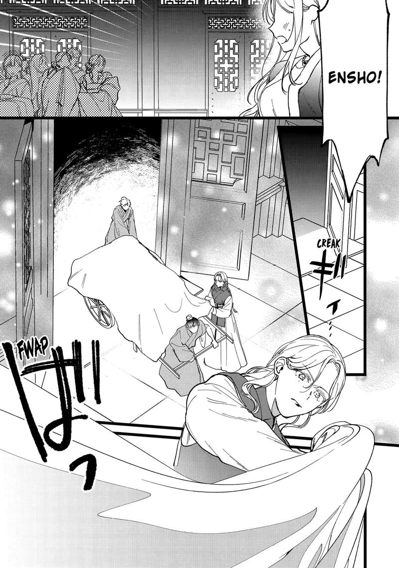 Koukyuu Ihi Den 6 8