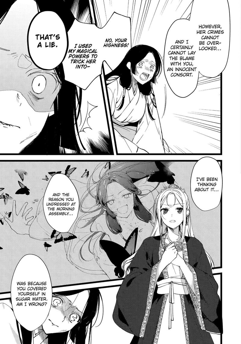 Koukyuu Ihi Den 7 9
