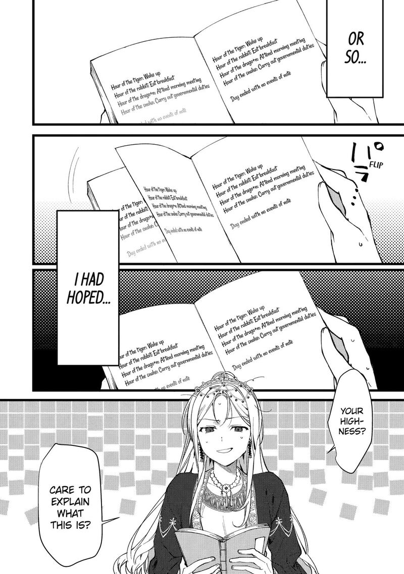 Koukyuu Ihi Den 9 2