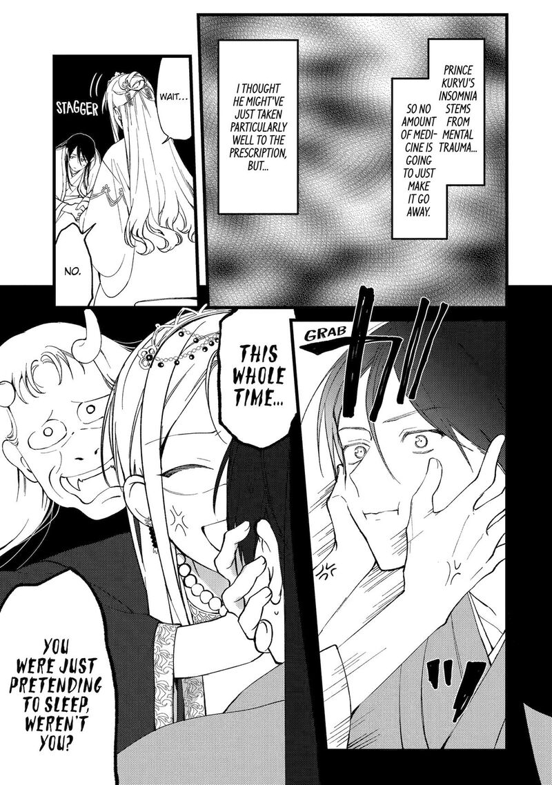 Koukyuu Ihi Den 9 5