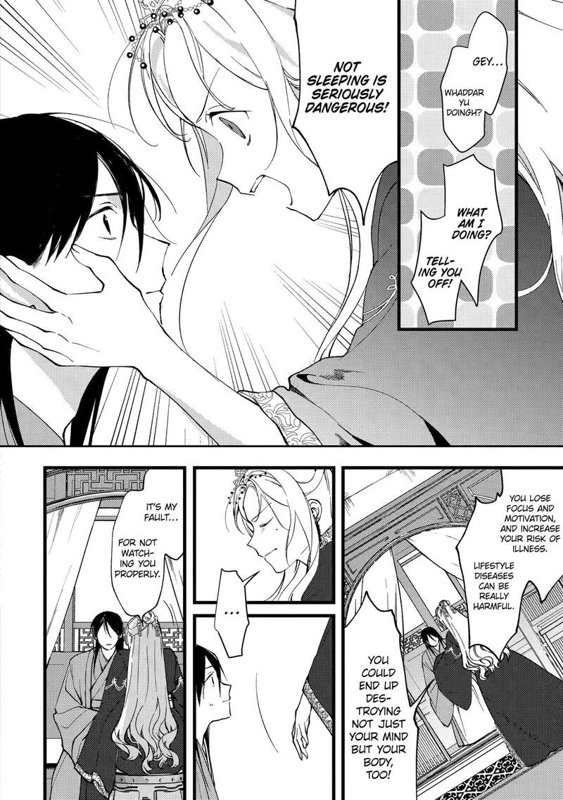 Koukyuu Ihi Den 9 6