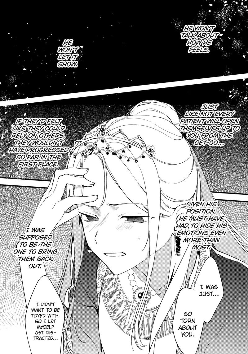 Koukyuu Ihi Den 9 7