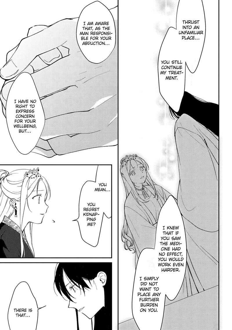 Koukyuu Ihi Den 9 9