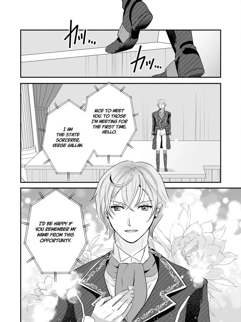 Kounchi 999 No Watashi Sokushi Mahou Ga Zettai Ni Seikou Suru No De Sekai Saikyou Desu 19 23