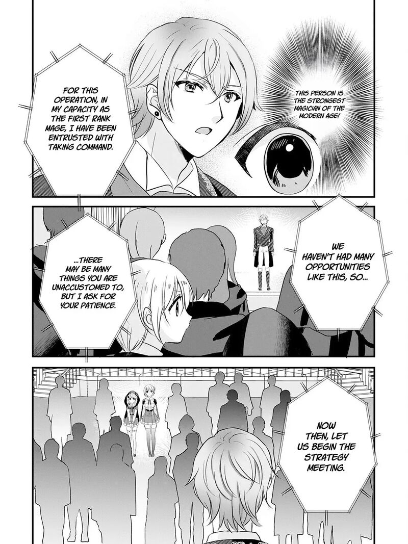 Kounchi 999 No Watashi Sokushi Mahou Ga Zettai Ni Seikou Suru No De Sekai Saikyou Desu 19 27