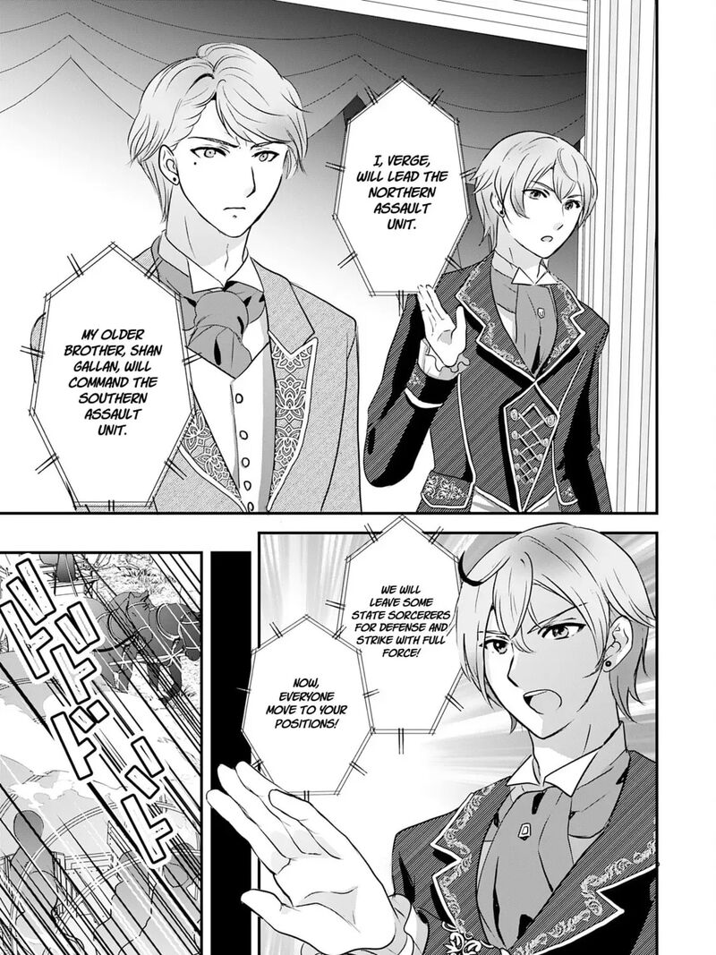 Kounchi 999 No Watashi Sokushi Mahou Ga Zettai Ni Seikou Suru No De Sekai Saikyou Desu 19 33