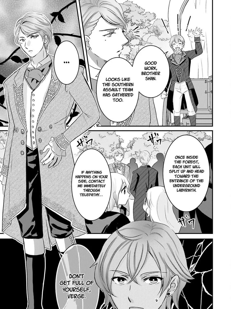 Kounchi 999 No Watashi Sokushi Mahou Ga Zettai Ni Seikou Suru No De Sekai Saikyou Desu 19 45