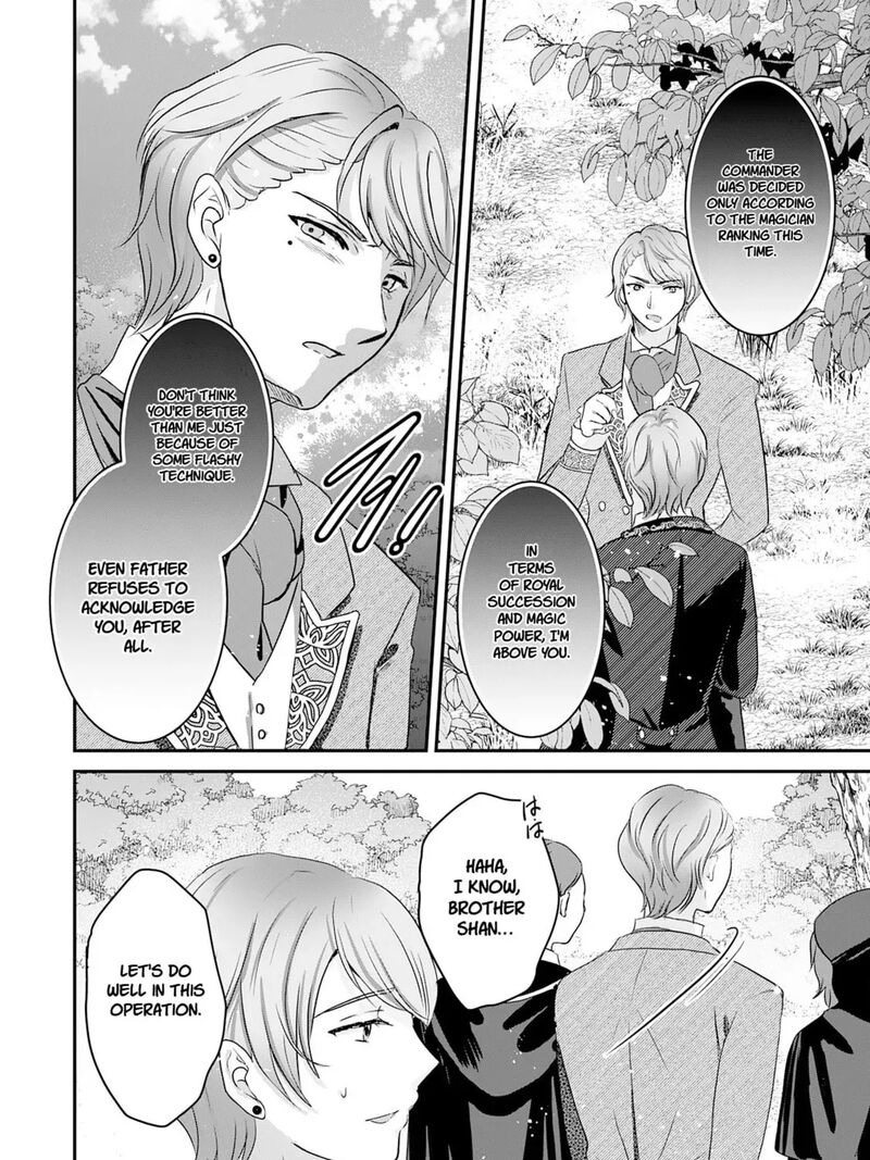 Kounchi 999 No Watashi Sokushi Mahou Ga Zettai Ni Seikou Suru No De Sekai Saikyou Desu 19 47