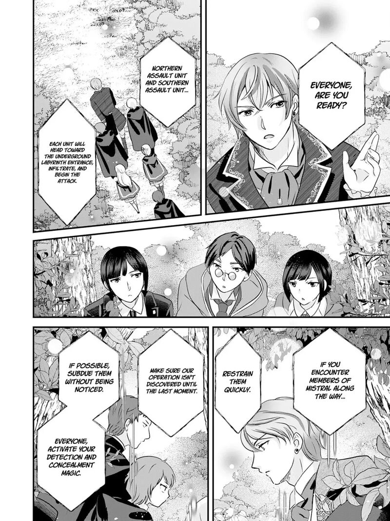 Kounchi 999 No Watashi Sokushi Mahou Ga Zettai Ni Seikou Suru No De Sekai Saikyou Desu 19 51