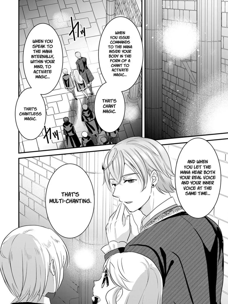 Kounchi 999 No Watashi Sokushi Mahou Ga Zettai Ni Seikou Suru No De Sekai Saikyou Desu 20 25