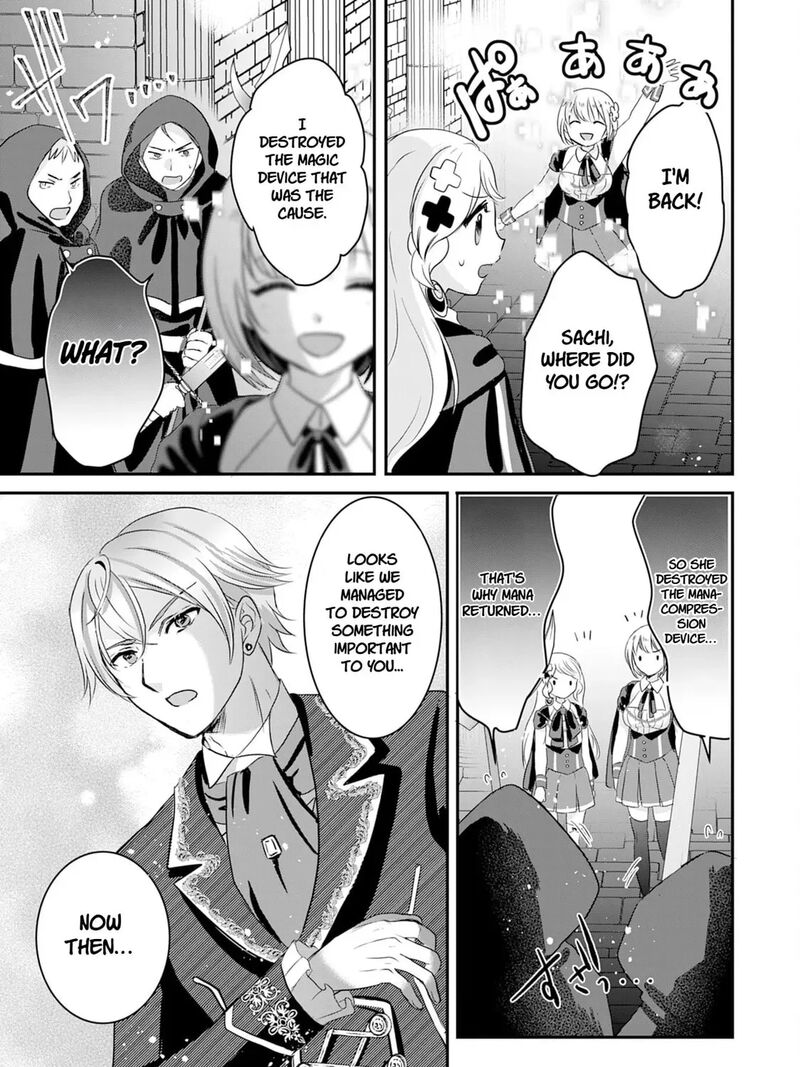 Kounchi 999 No Watashi Sokushi Mahou Ga Zettai Ni Seikou Suru No De Sekai Saikyou Desu 20 43