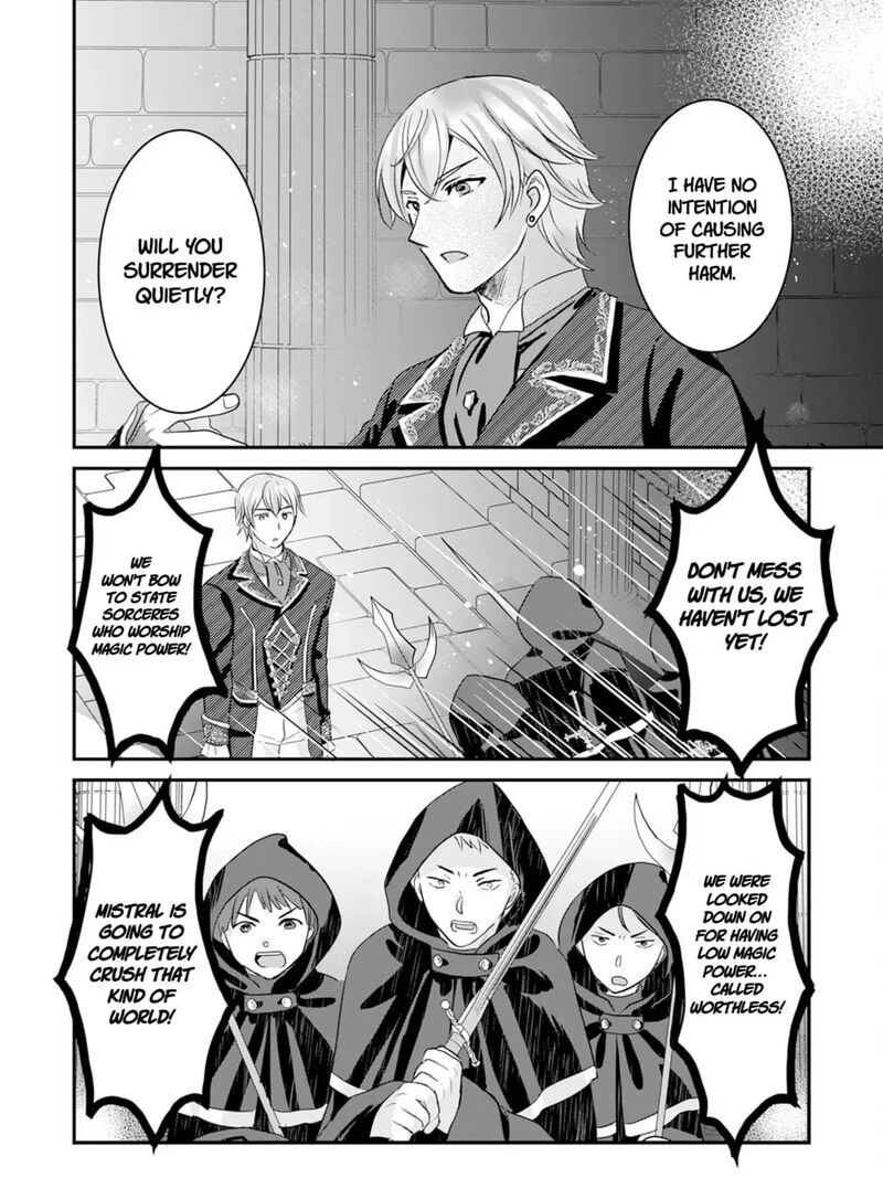 Kounchi 999 No Watashi Sokushi Mahou Ga Zettai Ni Seikou Suru No De Sekai Saikyou Desu 20 45