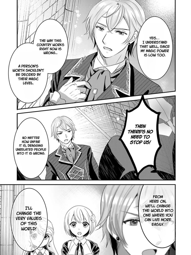 Kounchi 999 No Watashi Sokushi Mahou Ga Zettai Ni Seikou Suru No De Sekai Saikyou Desu 20 47