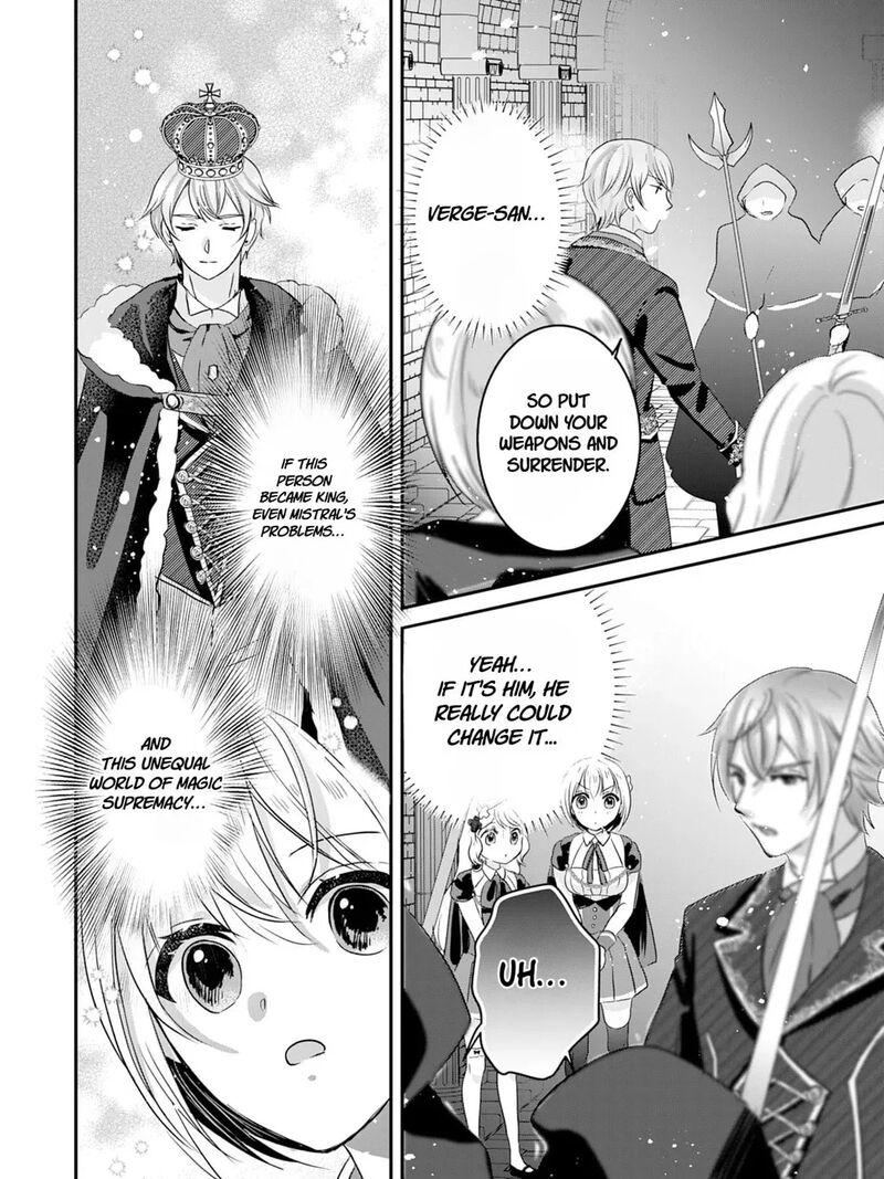 Kounchi 999 No Watashi Sokushi Mahou Ga Zettai Ni Seikou Suru No De Sekai Saikyou Desu 20 49