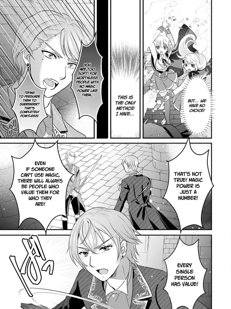 Kounchi 999 No Watashi Sokushi Mahou Ga Zettai Ni Seikou Suru No De Sekai Saikyou Desu 20 59