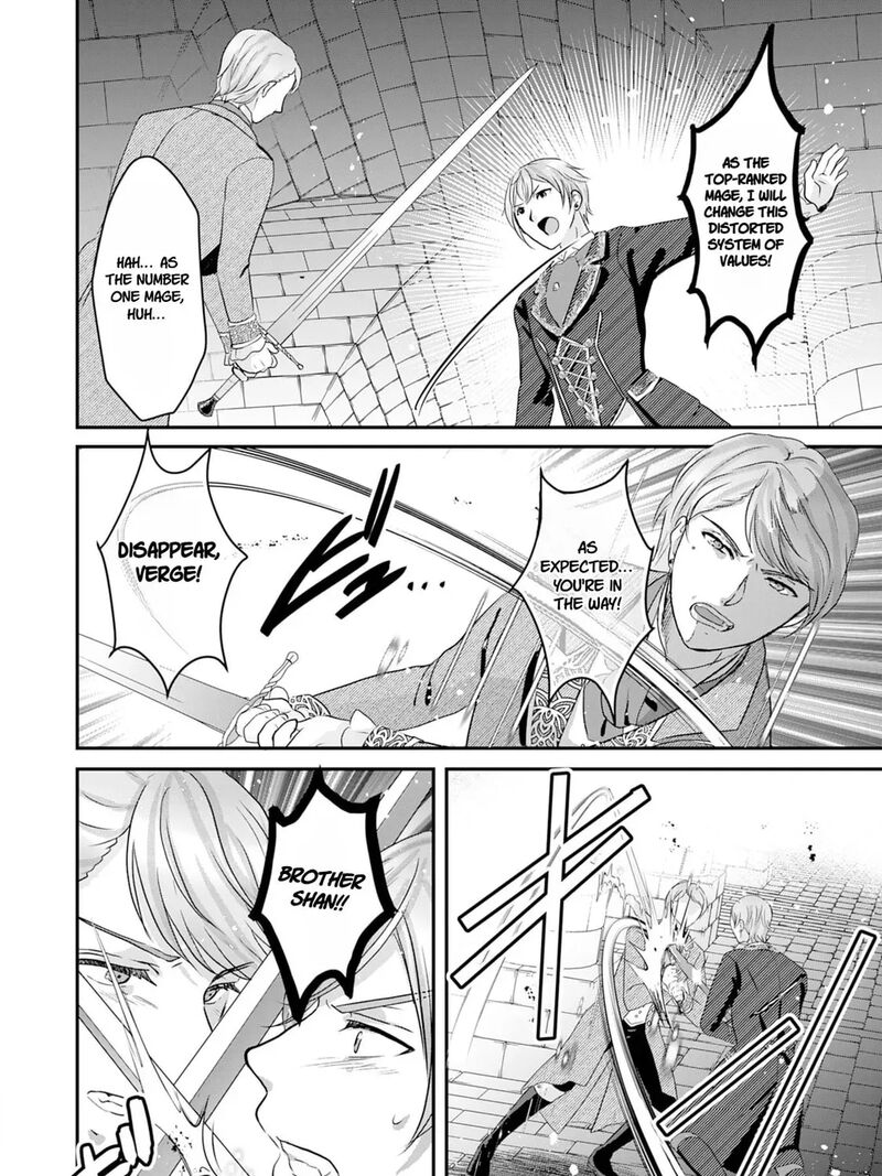 Kounchi 999 No Watashi Sokushi Mahou Ga Zettai Ni Seikou Suru No De Sekai Saikyou Desu 20 61