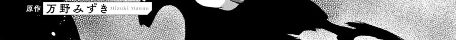 Kounchi 999 No Watashi Sokushi Mahou Ga Zettai Ni Seikou Suru No De Sekai Saikyou Desu 21 2