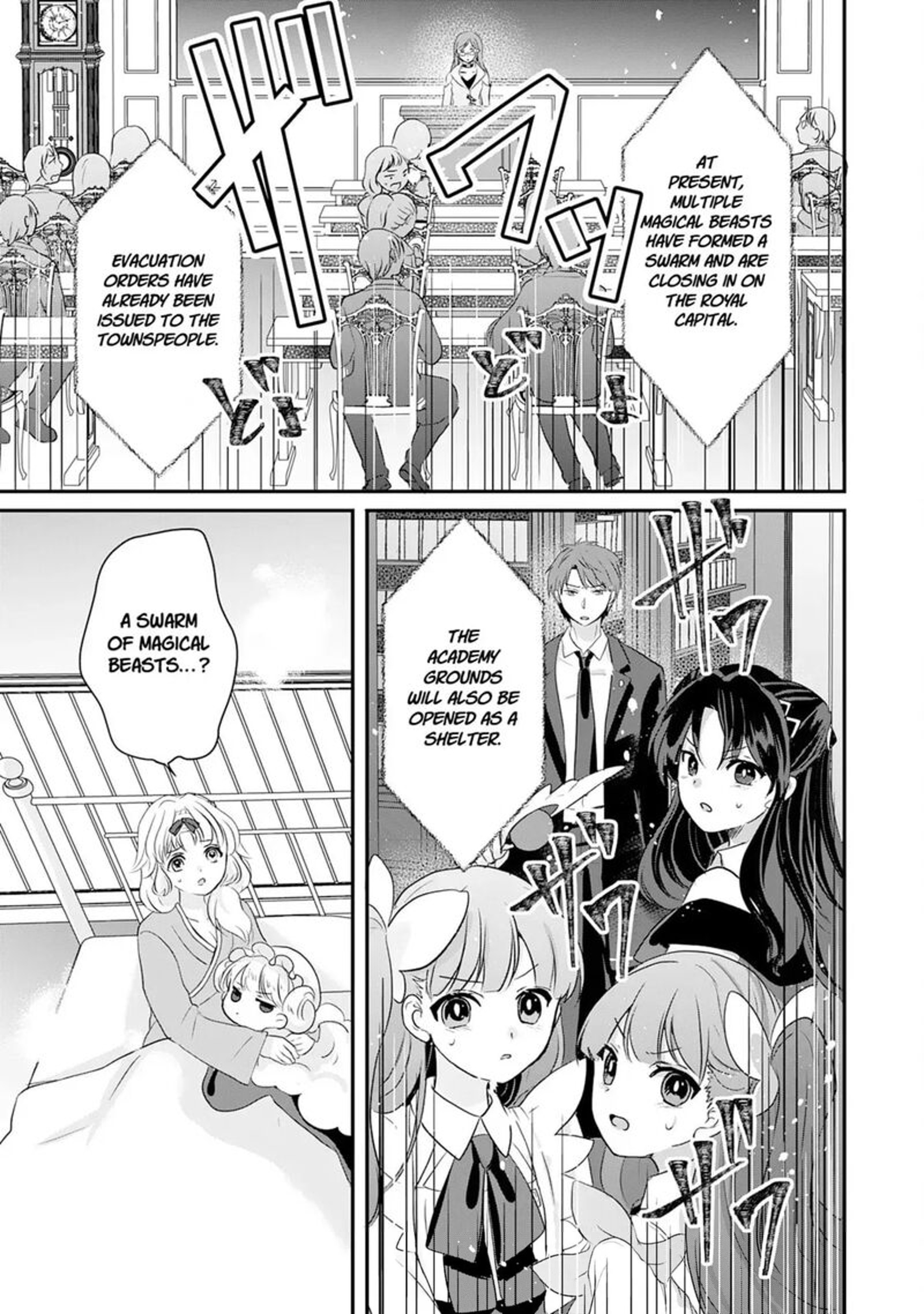 Kounchi 999 No Watashi Sokushi Mahou Ga Zettai Ni Seikou Suru No De Sekai Saikyou Desu 22 15