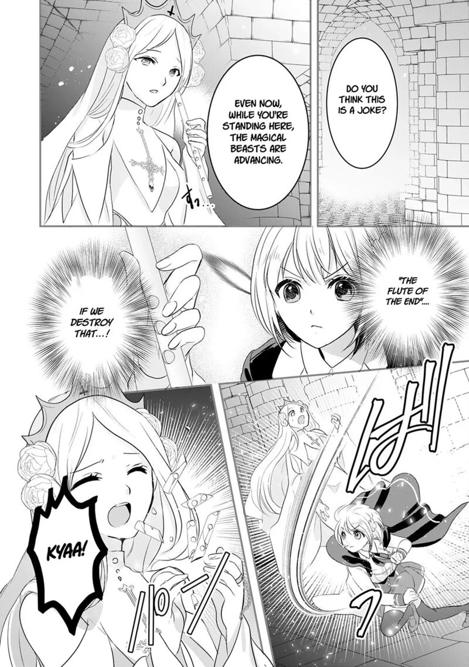 Kounchi 999 No Watashi Sokushi Mahou Ga Zettai Ni Seikou Suru No De Sekai Saikyou Desu 22 18