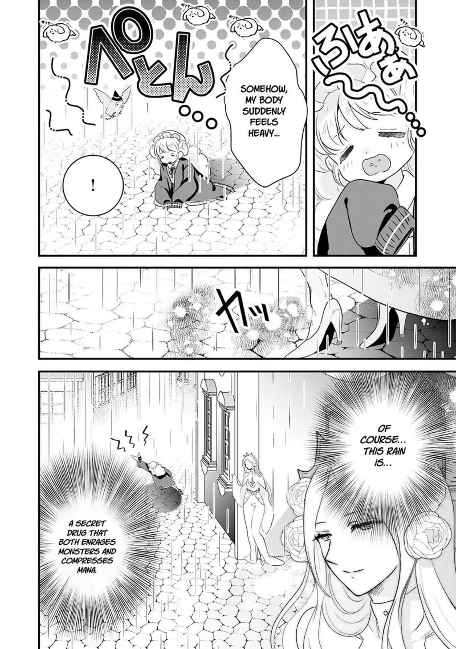 Kounchi 999 No Watashi Sokushi Mahou Ga Zettai Ni Seikou Suru No De Sekai Saikyou Desu 23 12