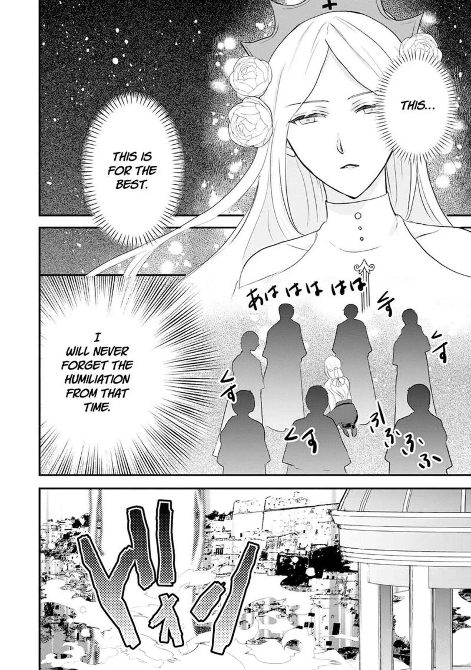 Kounchi 999 No Watashi Sokushi Mahou Ga Zettai Ni Seikou Suru No De Sekai Saikyou Desu 23 2