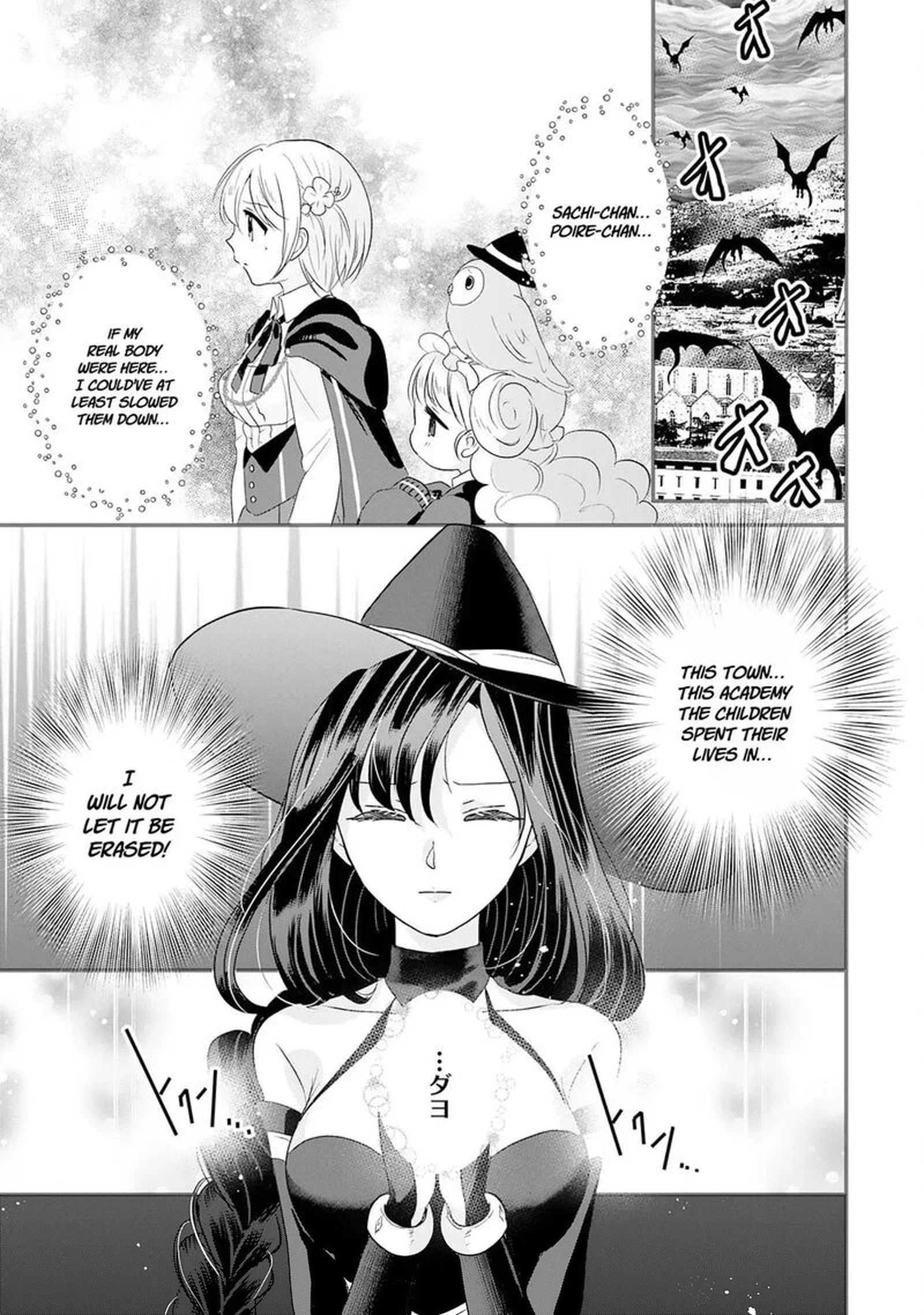 Kounchi 999 No Watashi Sokushi Mahou Ga Zettai Ni Seikou Suru No De Sekai Saikyou Desu 23 33