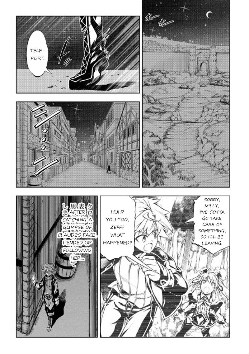 Kouritsu Kuriya Madoushi Daini No Jinsei De Madou O Kiwameru 12 19