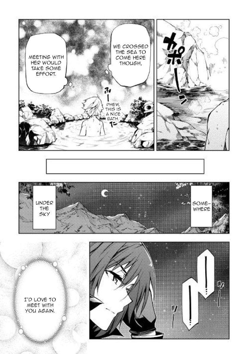 Kouritsu Kuriya Madoushi Daini No Jinsei De Madou O Kiwameru 37 23