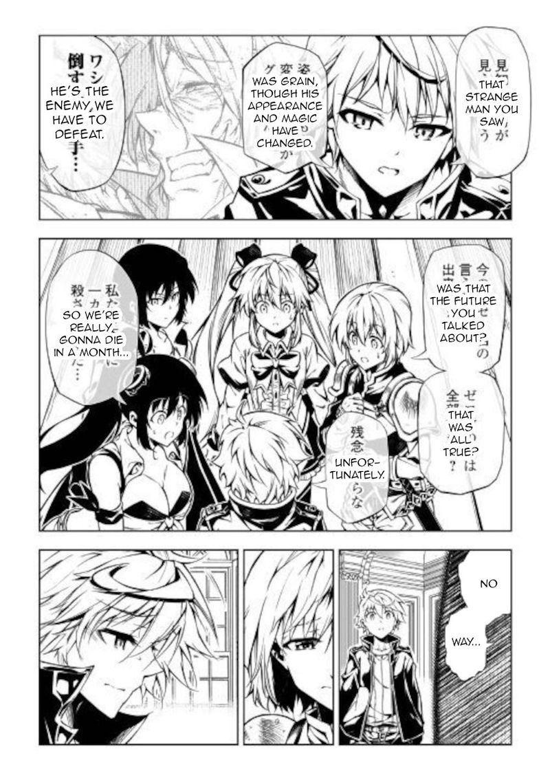 Kouritsu Kuriya Madoushi Daini No Jinsei De Madou O Kiwameru 50 16