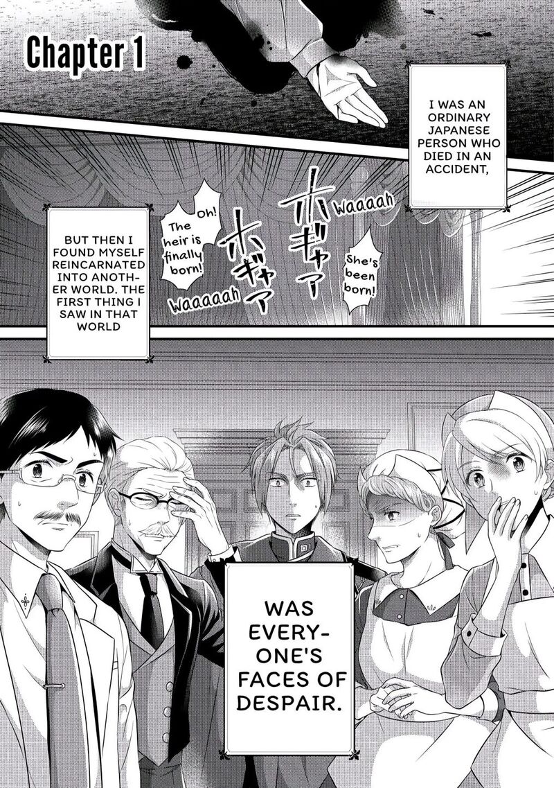 Koushaku Ke Ni Umarete Shonichi Ni Atotsugi Shikkaku No Rakuin Wo Osaremashitaga Kyou Mo Genki Ni Ikitemasu 1 1