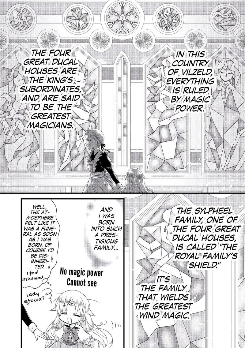 Koushaku Ke Ni Umarete Shonichi Ni Atotsugi Shikkaku No Rakuin Wo Osaremashitaga Kyou Mo Genki Ni Ikitemasu 1 12