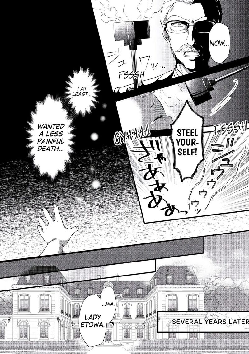 Koushaku Ke Ni Umarete Shonichi Ni Atotsugi Shikkaku No Rakuin Wo Osaremashitaga Kyou Mo Genki Ni Ikitemasu 1 7