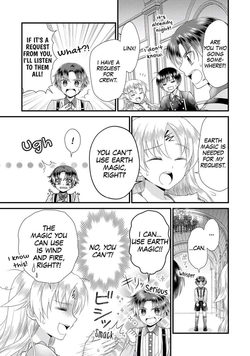 Koushaku Ke Ni Umarete Shonichi Ni Atotsugi Shikkaku No Rakuin Wo Osaremashitaga Kyou Mo Genki Ni Ikitemasu 10 17