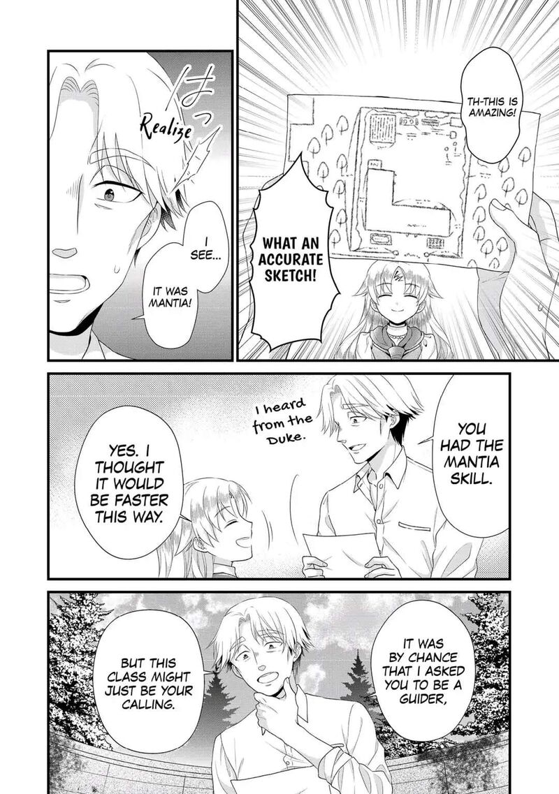 Koushaku Ke Ni Umarete Shonichi Ni Atotsugi Shikkaku No Rakuin Wo Osaremashitaga Kyou Mo Genki Ni Ikitemasu 10 8