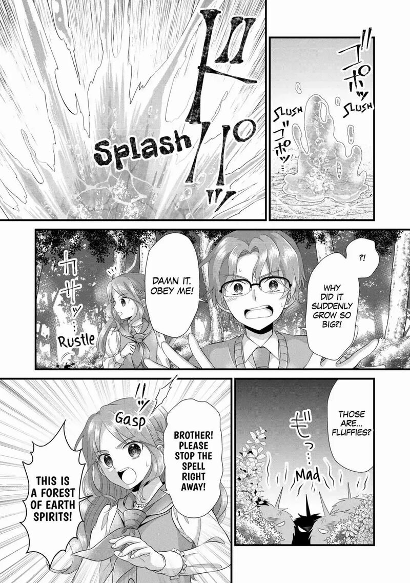 Koushaku Ke Ni Umarete Shonichi Ni Atotsugi Shikkaku No Rakuin Wo Osaremashitaga Kyou Mo Genki Ni Ikitemasu 11 26