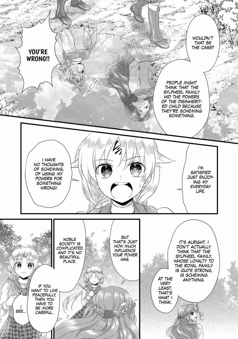 Koushaku Ke Ni Umarete Shonichi Ni Atotsugi Shikkaku No Rakuin Wo Osaremashitaga Kyou Mo Genki Ni Ikitemasu 13 8