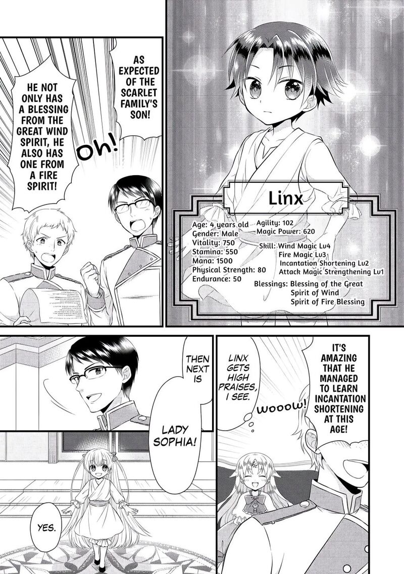 Koushaku Ke Ni Umarete Shonichi Ni Atotsugi Shikkaku No Rakuin Wo Osaremashitaga Kyou Mo Genki Ni Ikitemasu 2 15