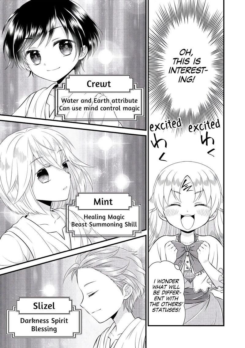 Koushaku Ke Ni Umarete Shonichi Ni Atotsugi Shikkaku No Rakuin Wo Osaremashitaga Kyou Mo Genki Ni Ikitemasu 2 17