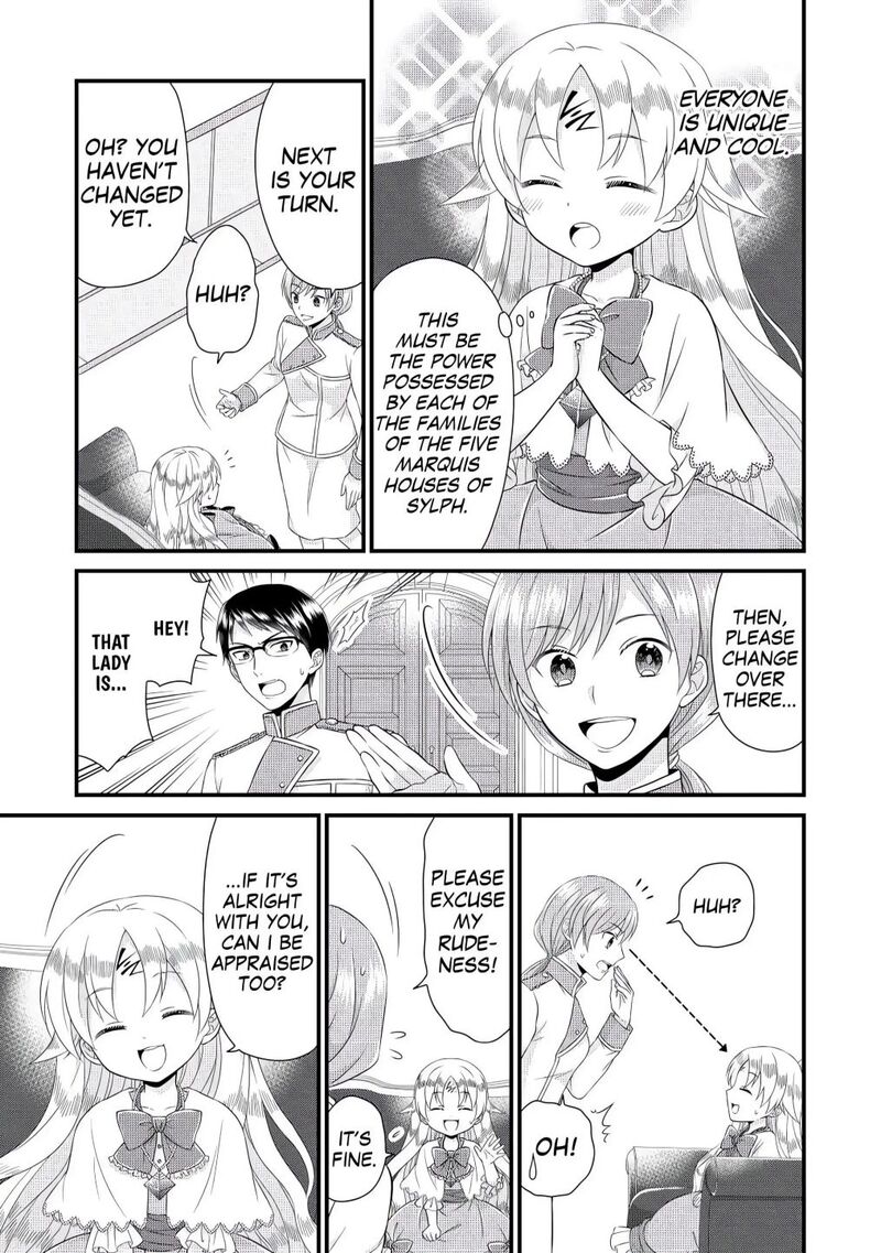 Koushaku Ke Ni Umarete Shonichi Ni Atotsugi Shikkaku No Rakuin Wo Osaremashitaga Kyou Mo Genki Ni Ikitemasu 2 18