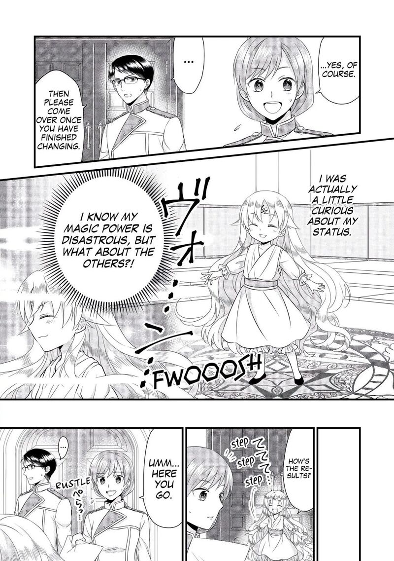 Koushaku Ke Ni Umarete Shonichi Ni Atotsugi Shikkaku No Rakuin Wo Osaremashitaga Kyou Mo Genki Ni Ikitemasu 2 19
