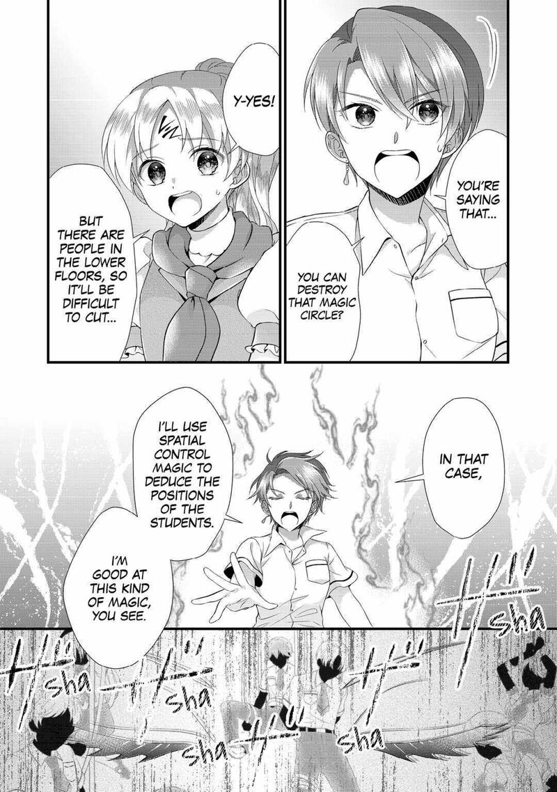 Koushaku Ke Ni Umarete Shonichi Ni Atotsugi Shikkaku No Rakuin Wo Osaremashitaga Kyou Mo Genki Ni Ikitemasu 21 28