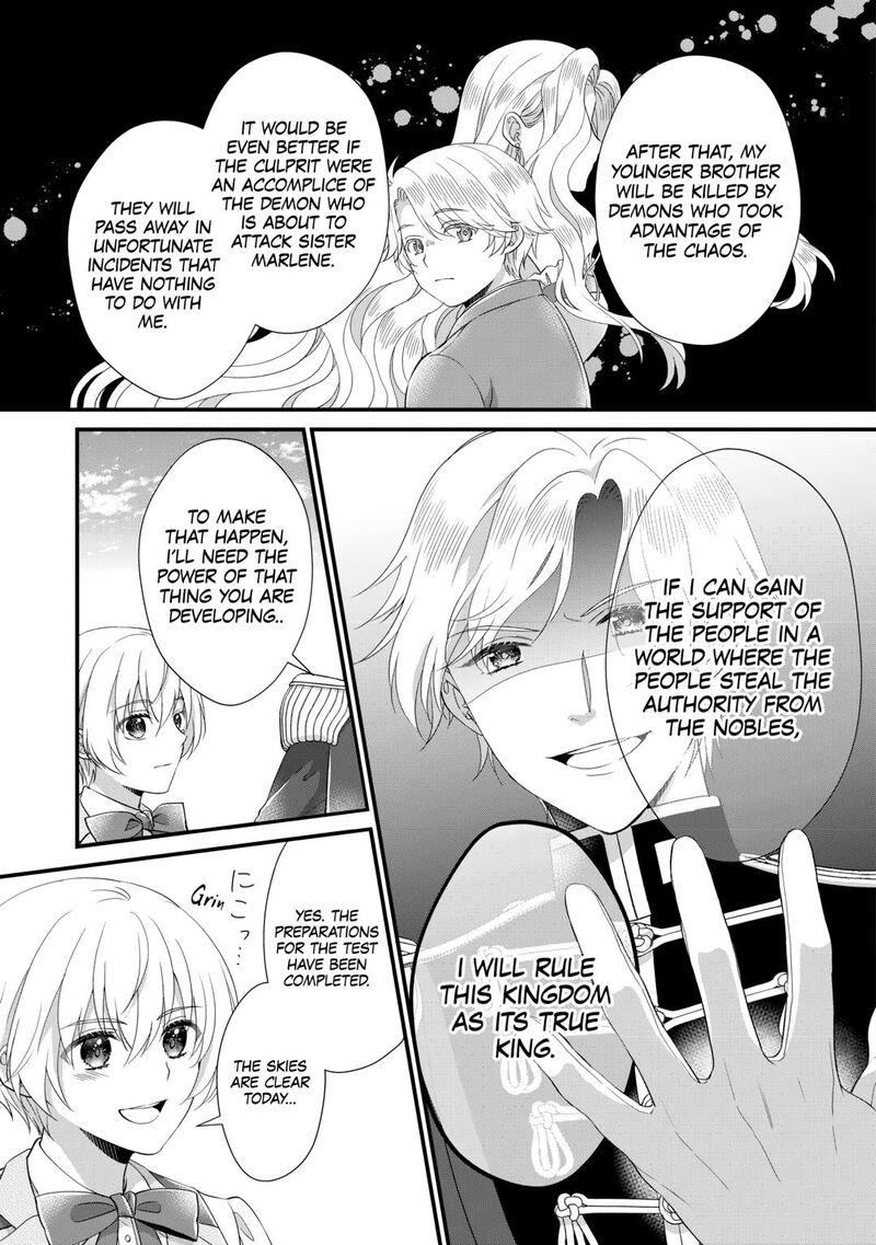 Koushaku Ke Ni Umarete Shonichi Ni Atotsugi Shikkaku No Rakuin Wo Osaremashitaga Kyou Mo Genki Ni Ikitemasu 28 19