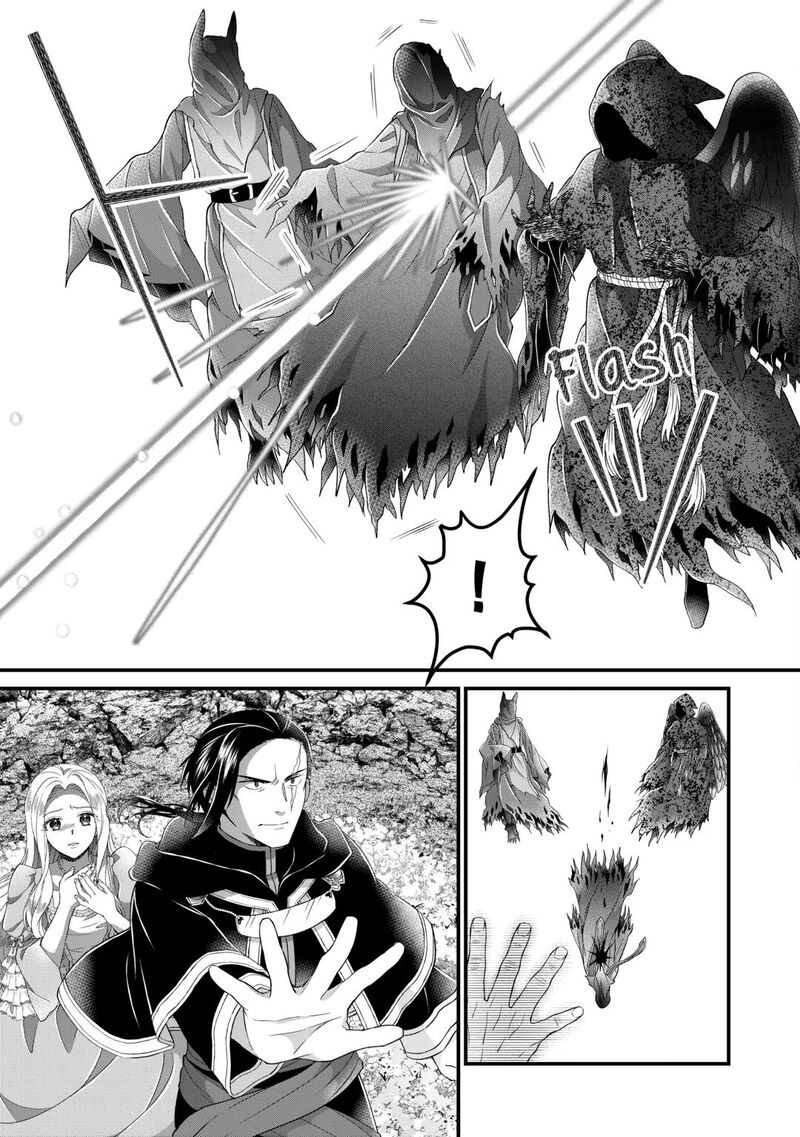 Koushaku Ke Ni Umarete Shonichi Ni Atotsugi Shikkaku No Rakuin Wo Osaremashitaga Kyou Mo Genki Ni Ikitemasu 28 27