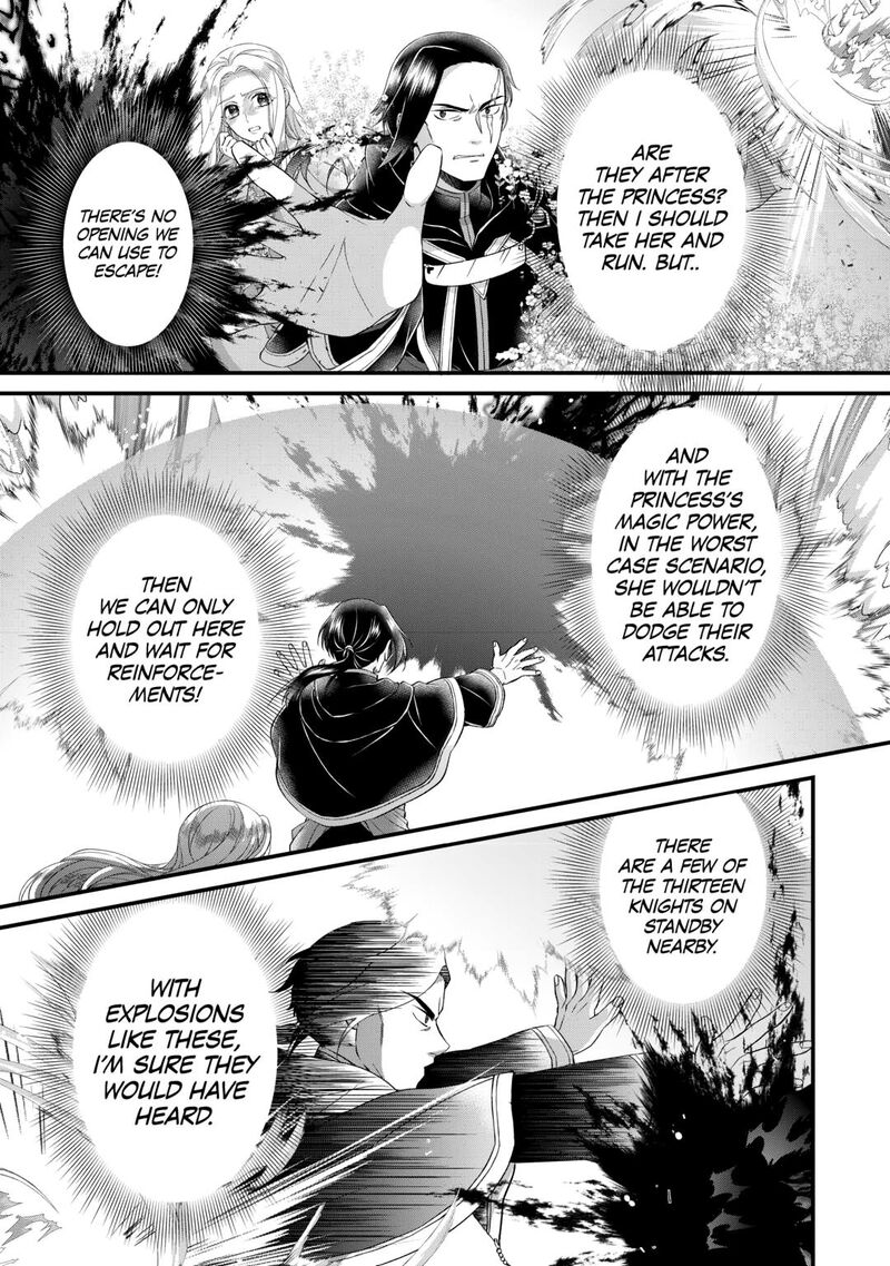 Koushaku Ke Ni Umarete Shonichi Ni Atotsugi Shikkaku No Rakuin Wo Osaremashitaga Kyou Mo Genki Ni Ikitemasu 28 29