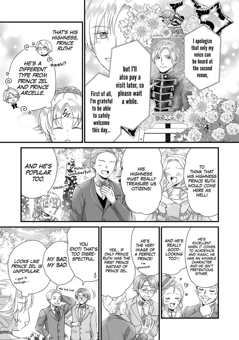 Koushaku Ke Ni Umarete Shonichi Ni Atotsugi Shikkaku No Rakuin Wo Osaremashitaga Kyou Mo Genki Ni Ikitemasu 28 5
