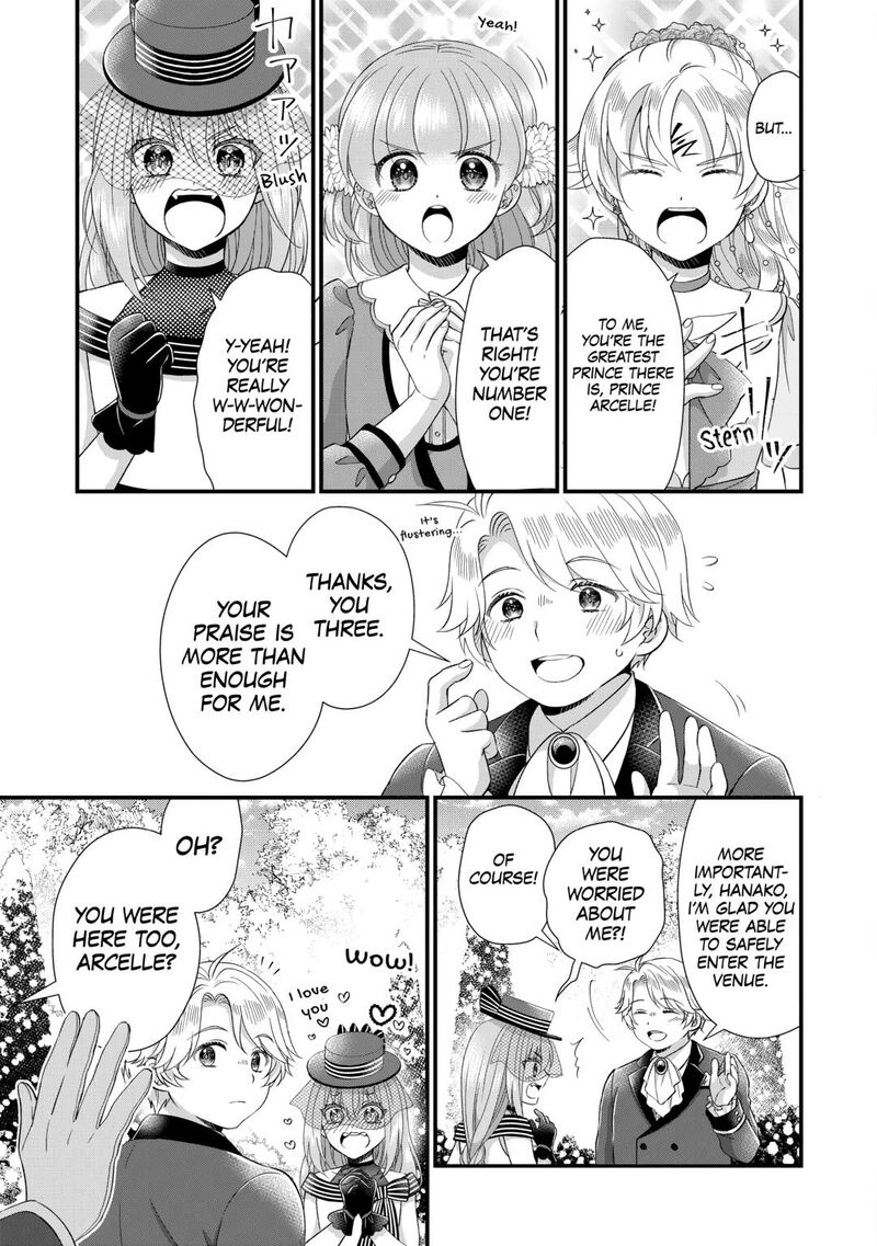 Koushaku Ke Ni Umarete Shonichi Ni Atotsugi Shikkaku No Rakuin Wo Osaremashitaga Kyou Mo Genki Ni Ikitemasu 28 9
