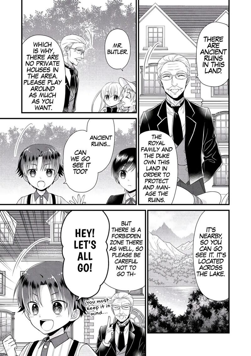Koushaku Ke Ni Umarete Shonichi Ni Atotsugi Shikkaku No Rakuin Wo Osaremashitaga Kyou Mo Genki Ni Ikitemasu 3 4