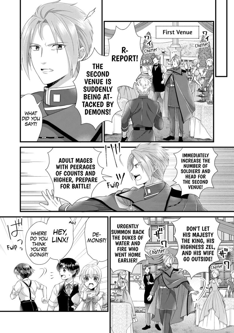 Koushaku Ke Ni Umarete Shonichi Ni Atotsugi Shikkaku No Rakuin Wo Osaremashitaga Kyou Mo Genki Ni Ikitemasu 30 14