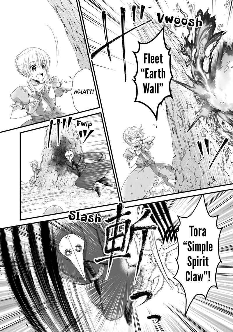 Koushaku Ke Ni Umarete Shonichi Ni Atotsugi Shikkaku No Rakuin Wo Osaremashitaga Kyou Mo Genki Ni Ikitemasu 30 22