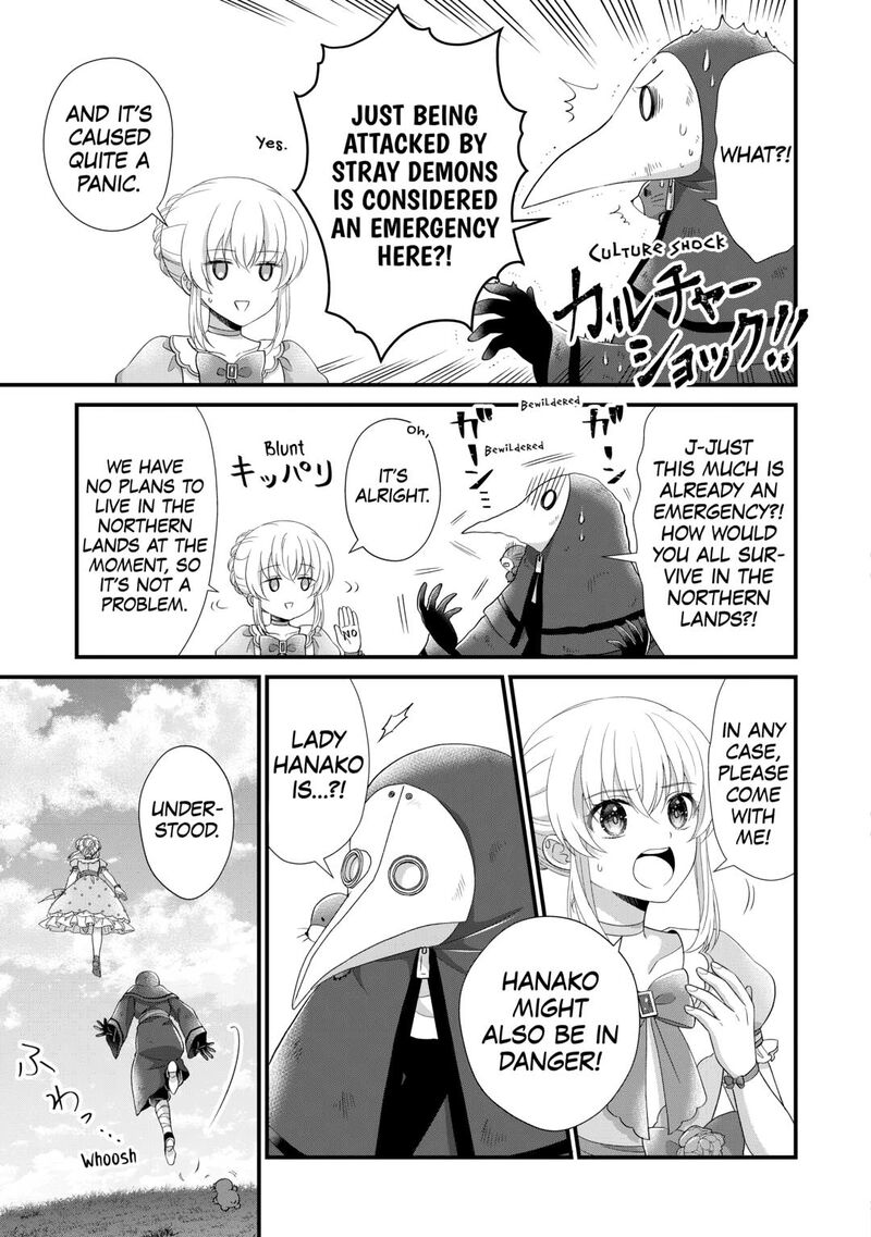 Koushaku Ke Ni Umarete Shonichi Ni Atotsugi Shikkaku No Rakuin Wo Osaremashitaga Kyou Mo Genki Ni Ikitemasu 30 25